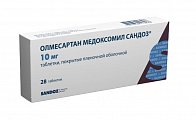 Купить олмесартан медоксомил сандоз, таблетки покрытые пленочной оболочкой 10 мг, 28 шт в Дзержинске