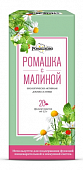 Купить ромашка с малиной ромашково, фильтр-пакеты 1,2г 20шт бад в Дзержинске