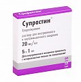 Купить супрастин, раствор для внутривенного и внутримышечного введения 20мг/мл, ампулы 1мл 5 шт от аллергии в Дзержинске