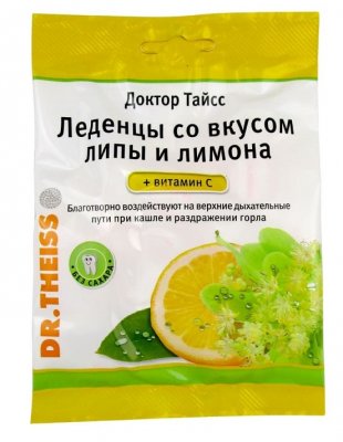 Купить д-р тайсс леденцы липа и лимон+витамин с, пакет 50г бад в Дзержинске