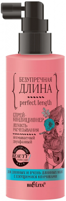 Купить белита (belita) безупречная длина спрей-кондиционер для волос легкость рассчесывания 150 мл в Дзержинске