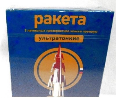 Купить презервативы ракета натуральн. латекс. ультратонк. глад. №3 в Дзержинске