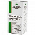 Купить прополис настойка, флакон 25мл в Дзержинске