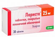 Купить лориста, таблетки, покрытые пленочной оболочкой 25мг, 30 шт в Дзержинске