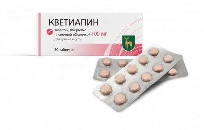Купить кветиапин, таблетки, покрытые пленочной оболочкой 100мг, 60 шт в Дзержинске