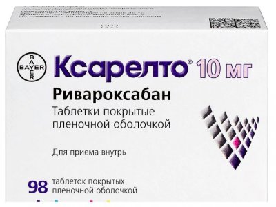 Купить ксарелто, таблетки, покрытые пленочной оболочкой 10мг, 98 шт в Дзержинске