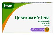 Купить целекоксиб-тева, капсулы 200мг, 30шт в Дзержинске