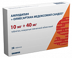 Купить амлодипин+олмесартана медоксомил сандоз, таблетки покрытые пленочной оболочкой 10мг + 40мг, 28 шт в Дзержинске