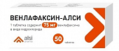Купить венлафаксин-алси, таблетки 75мг, 50 шт в Дзержинске