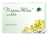 Купить планиженс лакто, таблетки, покрытые пленочной оболочкой 75 мкг, 28 шт в Дзержинске