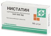 Купить нистатин, суппозитории ректальные 500000ед, 10 шт в Дзержинске