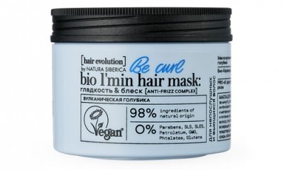 Купить натура сиберика хэа эволюшин маска для волос гладкость и блеск 150 мл в Дзержинске