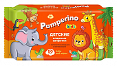 Купить pamperino (памперино) kids салфетки влажные детские ромашка+витамин е 50шт в Дзержинске
