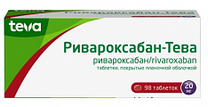Купить ривароксабан -тева, таблетки покрытые пленочной оболочкой 20 мг, 98 шт в Дзержинске