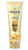 Купить pantene pro-v (пантин) сыворотка-кондиционер miracle интенсивное восстановление волос, 200 мл в Дзержинске
