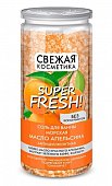 Купить фитокосметик свежая косметика соль для ванны морская антицеллюлитная с маслом апельсина, 480г в Дзержинске