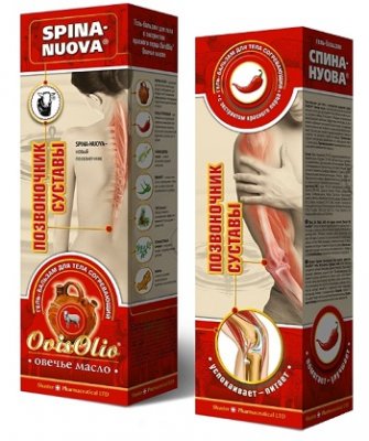 Купить ovisolio (овечье масло), гель-бальзам для тела с экстрактом красного перца, 70г в Дзержинске
