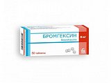 Купить бромгексин, таблетки 8мг, 50 шт в Дзержинске