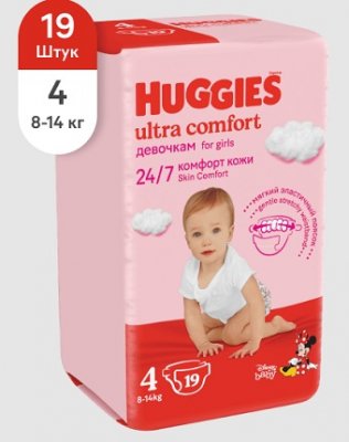 Купить huggies (хаггис) подгузники ультра комфорт для девочек 8-14кг 19шт в Дзержинске