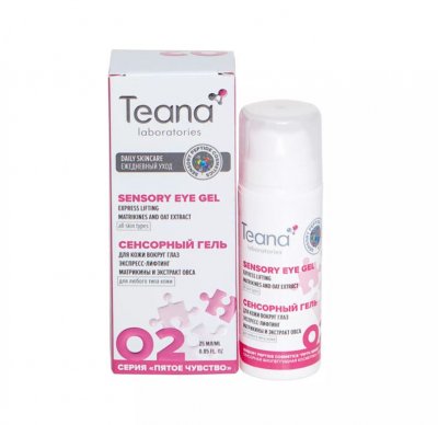 Купить тиана (teana) сенсорный гель для кожи вокруг глаз экспресс-лифтинг с матрикинами и пептидами аргании, 25мл в Дзержинске