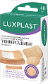 Купить luxplast (люкспласт) пластыри бактерицидные на нетканой основе универсальные в наборе 40 шт в Дзержинске