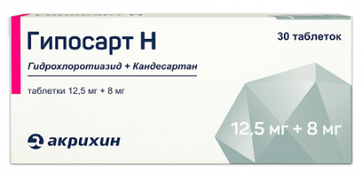 Купить гипосарт н, таблетки 12,5 мг+8 мг, 30 шт в Дзержинске