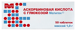 Купить аскорбиновая к-та с глюкозой мелиген, таблетки массой 1г 50шт бад в Дзержинске