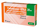 Купить рабепразол-крка, таблетки кишечнорастворимые, покрытые пленочной оболочкой 20 мг, 28 шт в Дзержинске