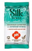 Купить silk sense салфетки влажные для интимной гигиены с экстрактом ромашки и лаванды, 15 шт в Дзержинске