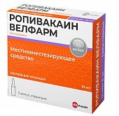 Купить ропивакаин-велфарм, раствор для инъекций 7,5мг/мл, ампулы 10мл, 5 шт в Дзержинске