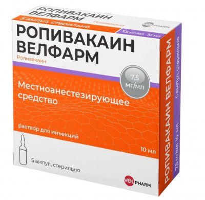 Купить ропивакаин-велфарм, раствор для инъекций 7,5мг/мл, ампулы 10мл, 5 шт в Дзержинске