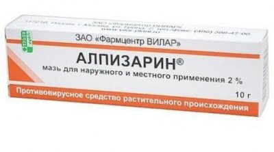 Купить алпизарин, мазь для наружного и местного применения 2%, туба 10г в Дзержинске