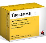 Тиогамма, таблетки, покрытые пленочной оболочкой 600мг, 60 шт