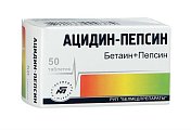 Купить ацидин-пепсин, таблетки 250мг, 50 шт в Дзержинске