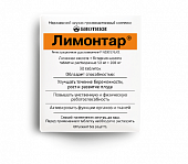 Купить лимонтар, таблетки растворимые 50мг+200мг, 30 шт в Дзержинске