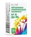 Купить витаминно-минеральный комплекс консумед (consumed), таблетки 60 шт бад в Дзержинске