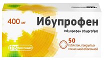 Купить ибупрофен, таблетки, покрытые пленочной оболочкой 400мг, 50шт в Дзержинске