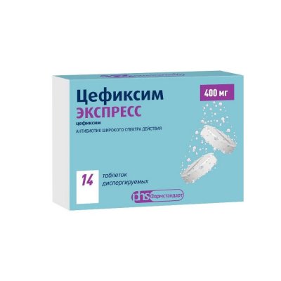 Купить цефиксим экспресс, таблетки диспергируемые 400мг, 14 шт в Дзержинске