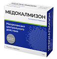 Купить медокалмизон, раствор для внутримышечного введения 100 мг/мл+2,5 мг/мл, ампулы 1мл, 10 шт в Дзержинске