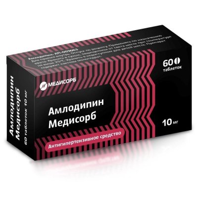 Купить амлодипин медисорб, таблетки 10мг, 60 шт в Дзержинске