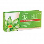 Купить кестин, таблетки лиофилизированные 20мг, 10 шт от аллергии в Дзержинске