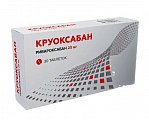 Купить круоксабан, таблетки покрытые пленочной оболочкой 20 мг, 30 шт в Дзержинске