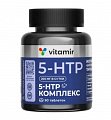 Купить 5-htp ночной комплекс, таблетки массой 515 мг, 90 шт бад в Дзержинске