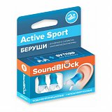 Беруши Soundblock (Саундблок) Active Sport силиконовые, 1 пара