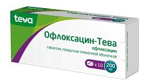 Купить офлоксацин-тева, таблетки, покрытые пленочной оболочкой 200мг, 10 шт в Дзержинске