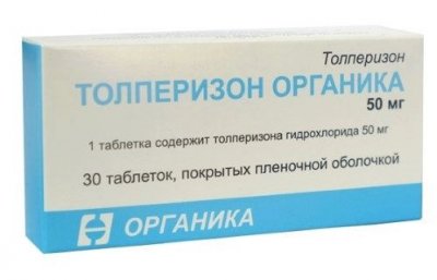 Купить толперизон-органика, таблетки, покрытые пленочной оболочкой, 50мг, 30шт в Дзержинске