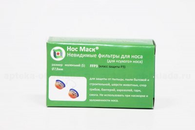 Купить фильтр для сухого носа нос маск s №3 (bio international inc., япония) от аллергии в Дзержинске
