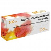 Купить ацетилсалициловая кислота, таблетки 500мг, 20 шт в Дзержинске