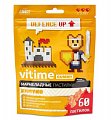 Купить vitime gummy (витайм) иммуно, пастилки жевательные со вкусом яблоко, 60 шт бад в Дзержинске