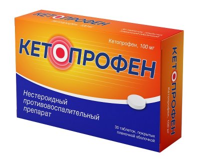 Купить кетопрофен, таблетки, покрытые пленочной оболочкой 100мг, 30шт в Дзержинске
